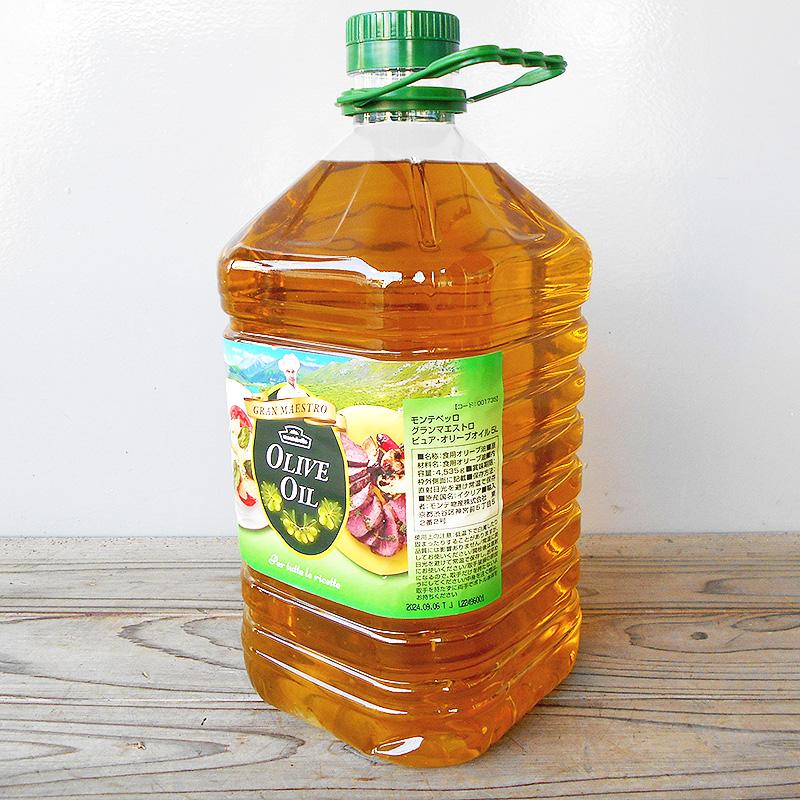 MONTEBELLO オリーブオイル 5L ピュア モンテベッロ グランマエストロ 