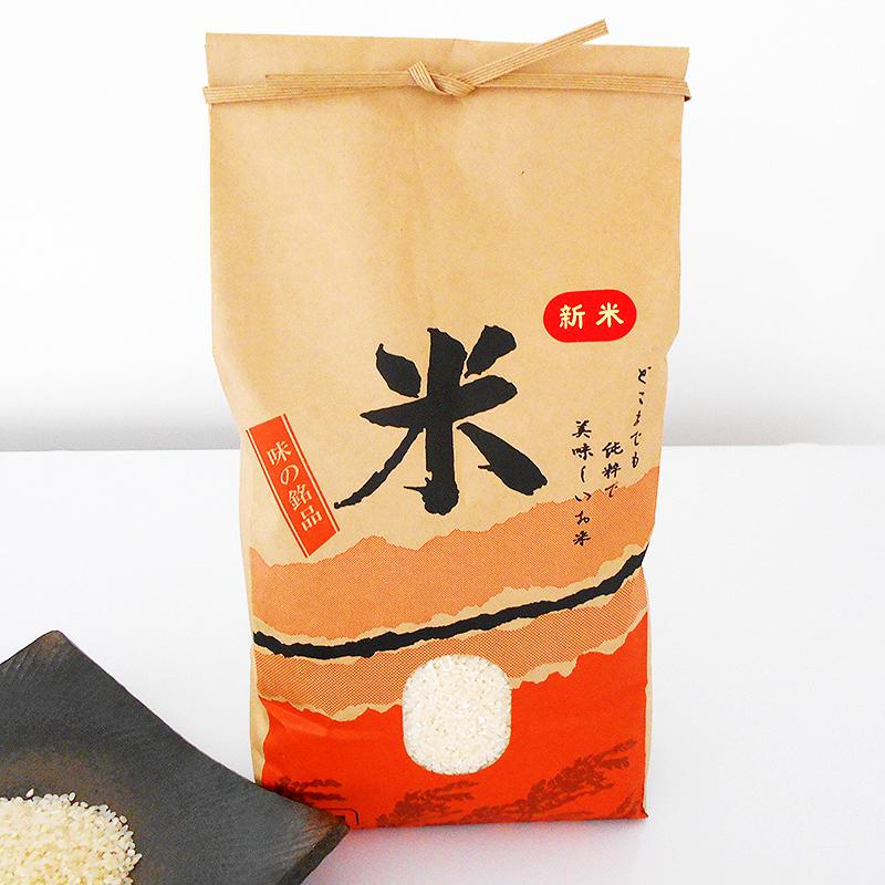 ミルキークイーン 【玄米】 新米 2kg 令和8年産 送料無料 玄米 中村