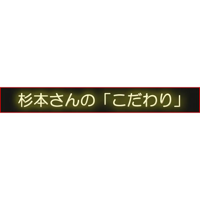 トマト 杉本さんの 有機栽培トマト 約１キロ 有機栽培 高知県大豊町産 有機jas認定 農薬不使用 国産 糖度 トマト 中玉トマト 健康 プレゼント はるひ畑 Tomato Sugi01 旨い果物 魚のアグリファーム高知 通販 Yahoo ショッピング