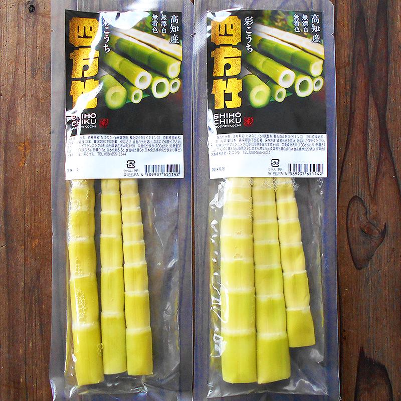 四方竹の水煮 6本セット 約230g 高知産 しほうちく シホウチク 筍