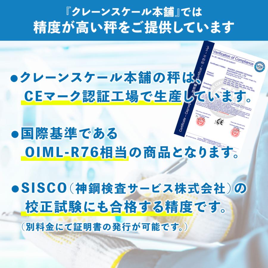 クレーンスケー本舗 OCS-5-C 5000kg 5T デジタルクレーン クレーンスケー本舗 OCS-5-C 5000kg 5T デジタルクレーン