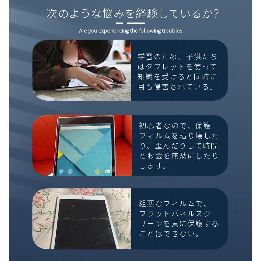 2024 iPad Air 11 Air 13用強化ガラス保護フィルム iPad Pro 11 13 10.9 iPad Air 9.7インチガラス保護フィルム シール保護シート硬度9H 衝撃吸収 傷汚れ防止｜chokuten-shop｜02