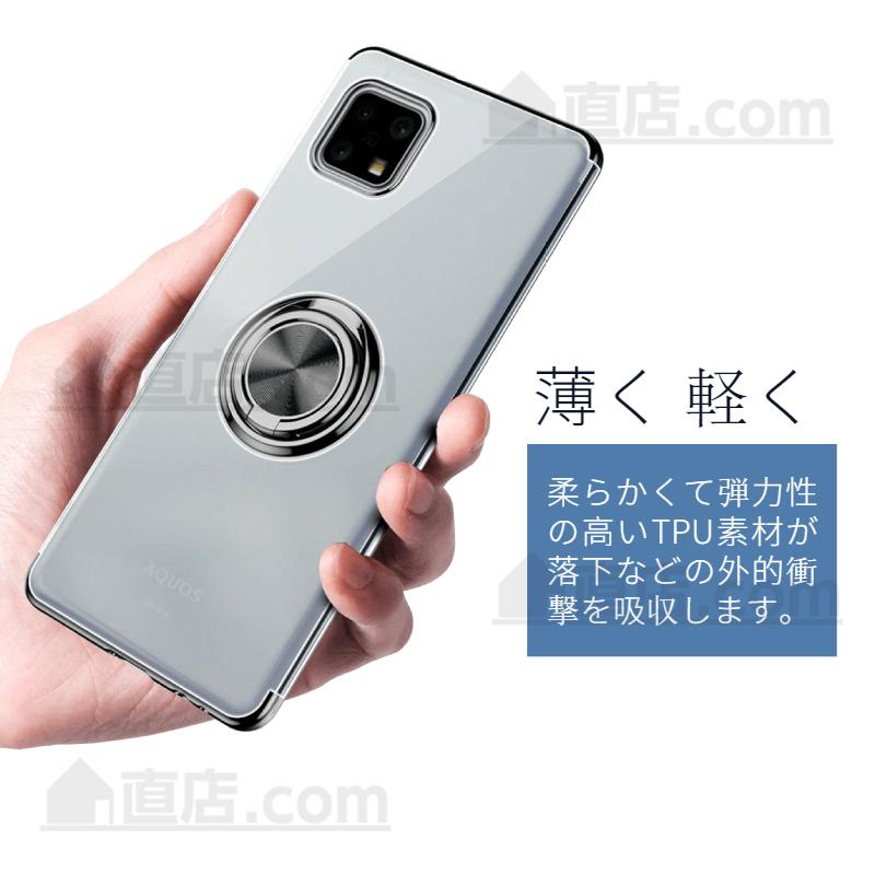 シャープAQUOS wish4 sense7 Plus Sense6/4/4 Lite/4 Basic/5G ケース R9 R8 Pro 背面クリアケース カバーリングホルダースタンド保護カバーマグネット磁力式 |  | 44