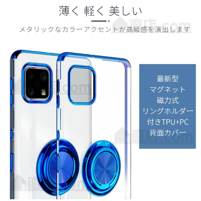 シャープAQUOS wish4 sense7 Plus Sense6/4/4 Lite/4 Basic/5G ケース R9 R8 Pro 背面クリアケース カバーリングホルダースタンド保護カバーマグネット磁力式 |  | 45
