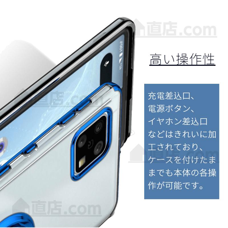 シャープAQUOS wish4 sense7 Plus Sense6/4/4 Lite/4 Basic/5G ケース R9 R8 Pro 背面クリアケース カバーリングホルダースタンド保護カバーマグネット磁力式 |  | 46