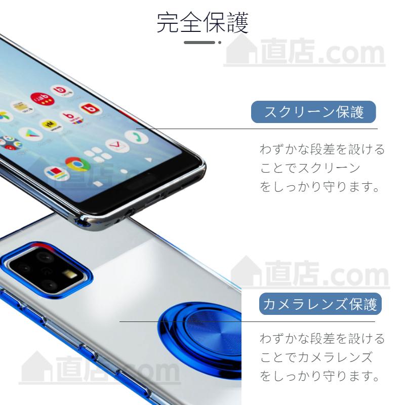 シャープAQUOS wish4 sense7 Plus Sense6/4/4 Lite/4 Basic/5G ケース R9 R8 Pro 背面クリアケース カバーリングホルダースタンド保護カバーマグネット磁力式 |  | 47