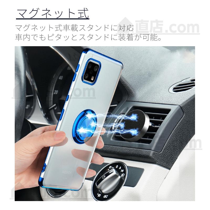 シャープAQUOS wish4 sense7 Plus Sense6/4/4 Lite/4 Basic/5G ケース R9 R8 Pro 背面クリアケース カバーリングホルダースタンド保護カバーマグネット磁力式 |  | 50