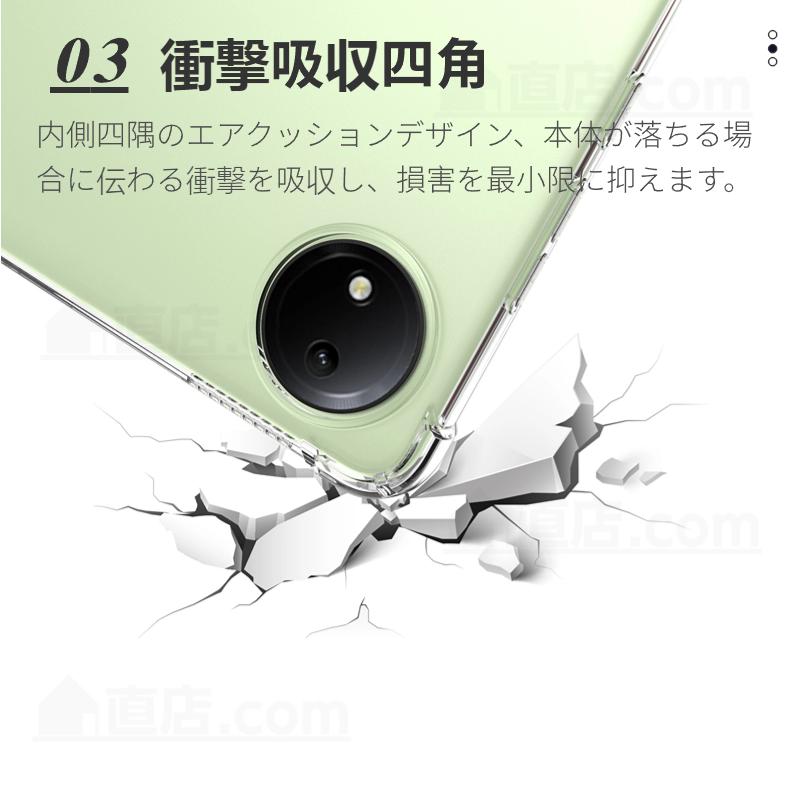 Redmi Pad SE 8.7型 クリアケース ソフト 8.7インチ ソフト Redmi Pad SE 8.7型 クリアケース ソフト 8.7インチ ソフト