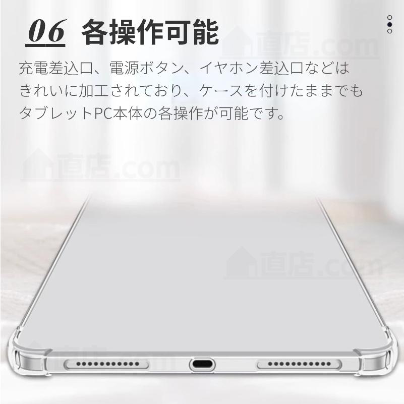 Redmi Pad SE 8.7型 クリアケース ソフト 8.7インチ ソフト Redmi Pad SE 8.7型 クリアケース ソフト 8.7インチ ソフト