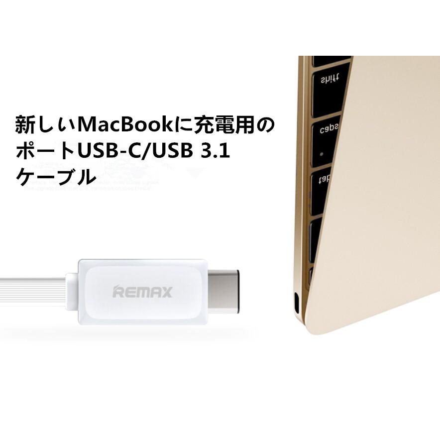 Type-Cケーブル USB高速充電 データ転送ケーブル USB 3.1充電ケーブル/新しいUSB-CポートUSB-C充電ケーブル/充電、USB 3高速データ転送対応品Type-C/USB TypeC :A583:直店.com - 通販 - Yahoo!ショッピング Type-Cケーブル USB高速充電 データ転送ケーブル USB 3.1充電ケーブル/新しいUSB-CポートUSB-C充電ケーブル/充電、USB 3高速データ転送対応品Type-C/USB TypeC :A583:直店.com - 通販 - Yahoo!ショッピング