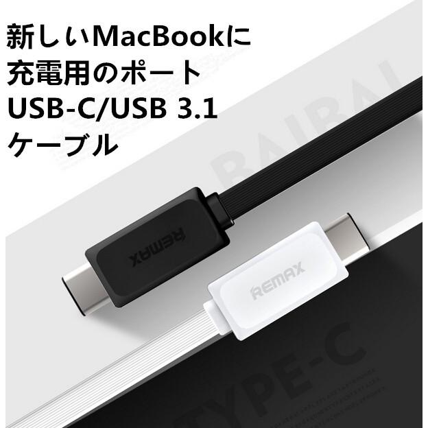 Type-Cケーブル USB高速充電 データ転送ケーブル USB 3.1充電ケーブル/新しいUSB-CポートUSB-C充電ケーブル/充電、USB 3高速データ転送対応品Type-C/USB TypeC|chokuten-shop|02
