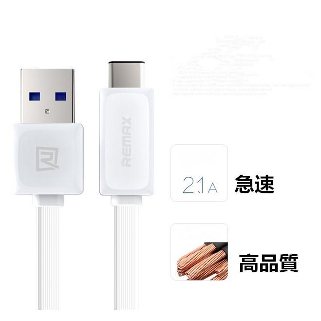 Type-Cケーブル USB高速充電 データ転送ケーブル USB 3.1充電ケーブル/新しいUSB-CポートUSB-C充電ケーブル/充電、USB 3高速データ転送対応品Type-C/USB TypeC|chokuten-shop|04