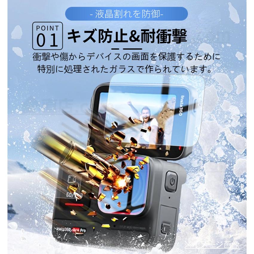 3点入 Insta360 Ace Pro 2 強化ガラス保護フィルム 用強化ガラス