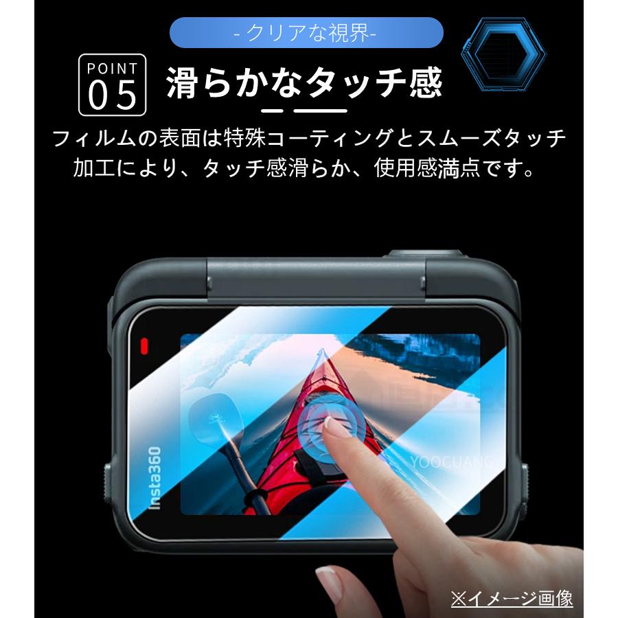3点入 Insta360 Ace Pro 2 強化ガラス保護フィルム 用強化ガラス