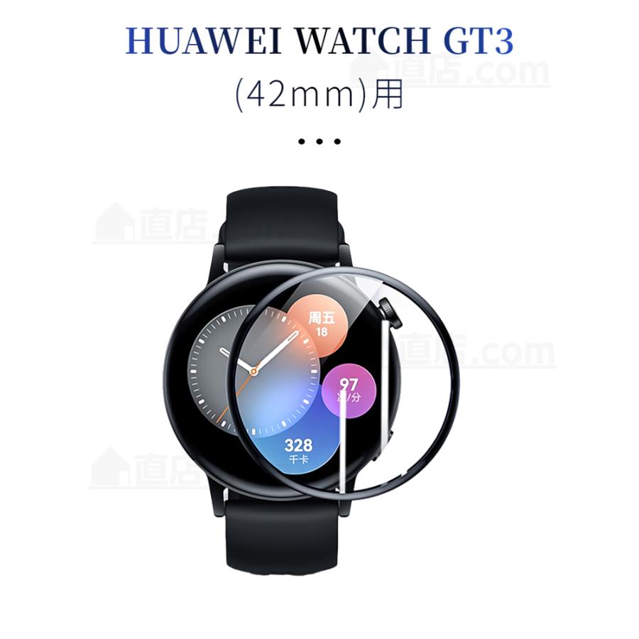 HUAWEI WATCH GT 3/GT 3 PRO/GT 2e/GT 2 46mm用 43mm用 42mm用全 HUAWEI WATCH GT 3/GT 3 PRO/GT 2e/GT 2 46mm用 43mm用 42mm用全