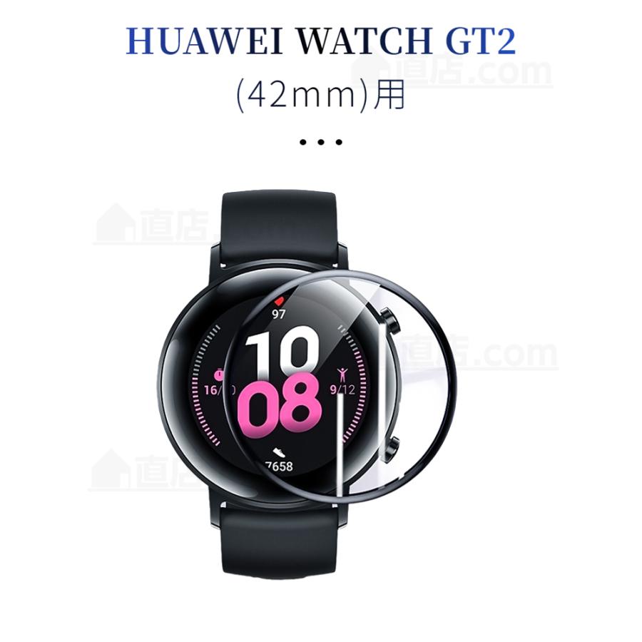 HUAWEI WATCH GT 3/GT 3 PRO/GT 2e/GT 2 46mm用 43mm用 42mm用全 HUAWEI WATCH GT 3/GT 3 PRO/GT 2e/GT 2 46mm用 43mm用 42mm用全