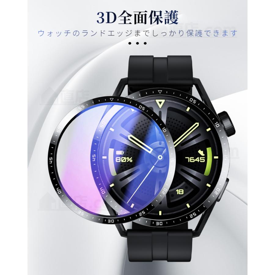 HUAWEI WATCH GT 3/GT 3 PRO/GT 2e/GT 2 46mm用 43mm用 42mm用全 HUAWEI WATCH GT 3/GT 3 PRO/GT 2e/GT 2 46mm用 43mm用 42mm用全