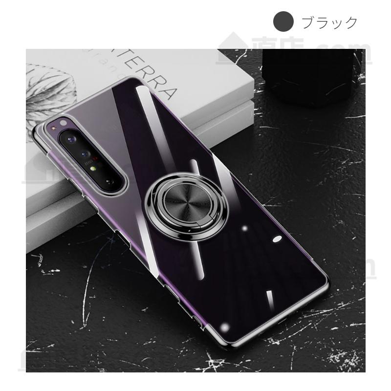 Sony Xperia 5 III SOG05 SO-53B/Xperia 1 SO-51B/SOG03用360回転