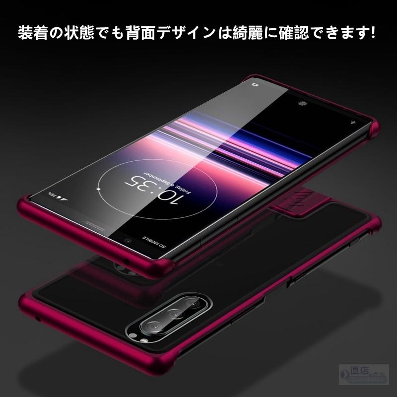 Sony Xperia 5 SO-01M/SOV41 Xperia 1 II SO-51A/Xperia 10 II SOV43用軽量メタル/工具のいらないアルミバンパー ケースフレームカバーシンプルサイドバンパー｜chokuten-shop｜02