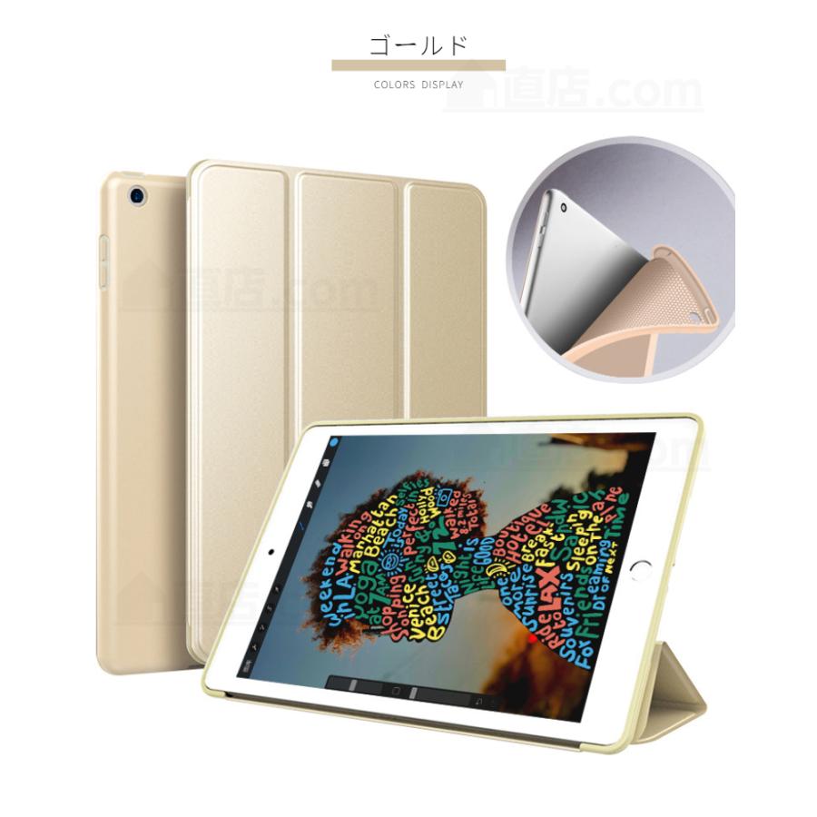 iPad A16用ケース 第10世代 10.9 10.2インチ用 9.7インチ用レザー 