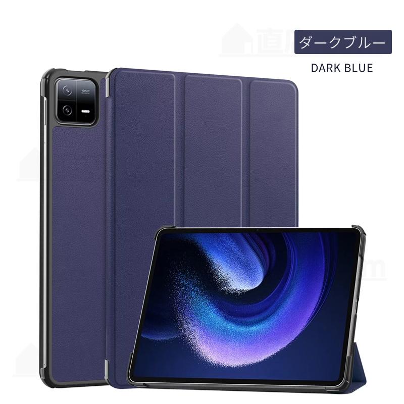Xiaomi Pad 6 (ミストブルー) 8GB / 128GB + ケース 楽天市場】For Xiaomi Pad 6 ケース Xiaomi Pad 6 Pro 手帳型