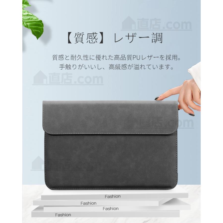 東京発送 Apple MacBook Air 13.6 15.3インチ ノートパソコン収納バッグ Pro 14インチ Pro 13 16インチ収納ポーチSurface Pro 98用レザーケース保護ポーチカバー｜chokuten-shop｜02