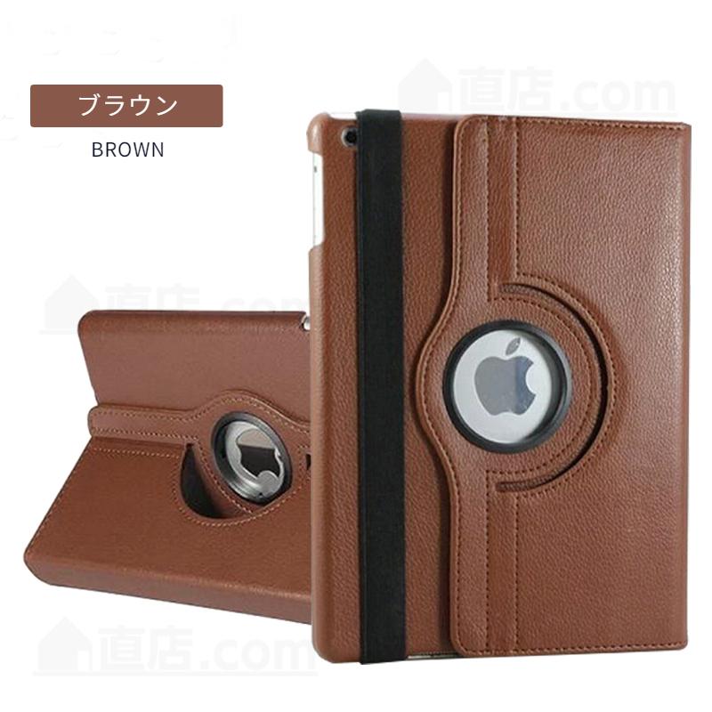 専用フィルム付! iPad Air/Air 2/iPad 5/6世代 2017/2018モデル 専用フィルム付! iPad Air/Air 2/iPad 5/6世代 2017/2018モデル