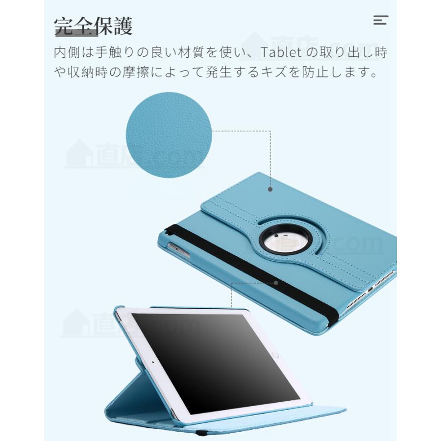 専用フィルム付! iPad Air/Air 2/iPad 5/6世代 2017/2018モデル通用360