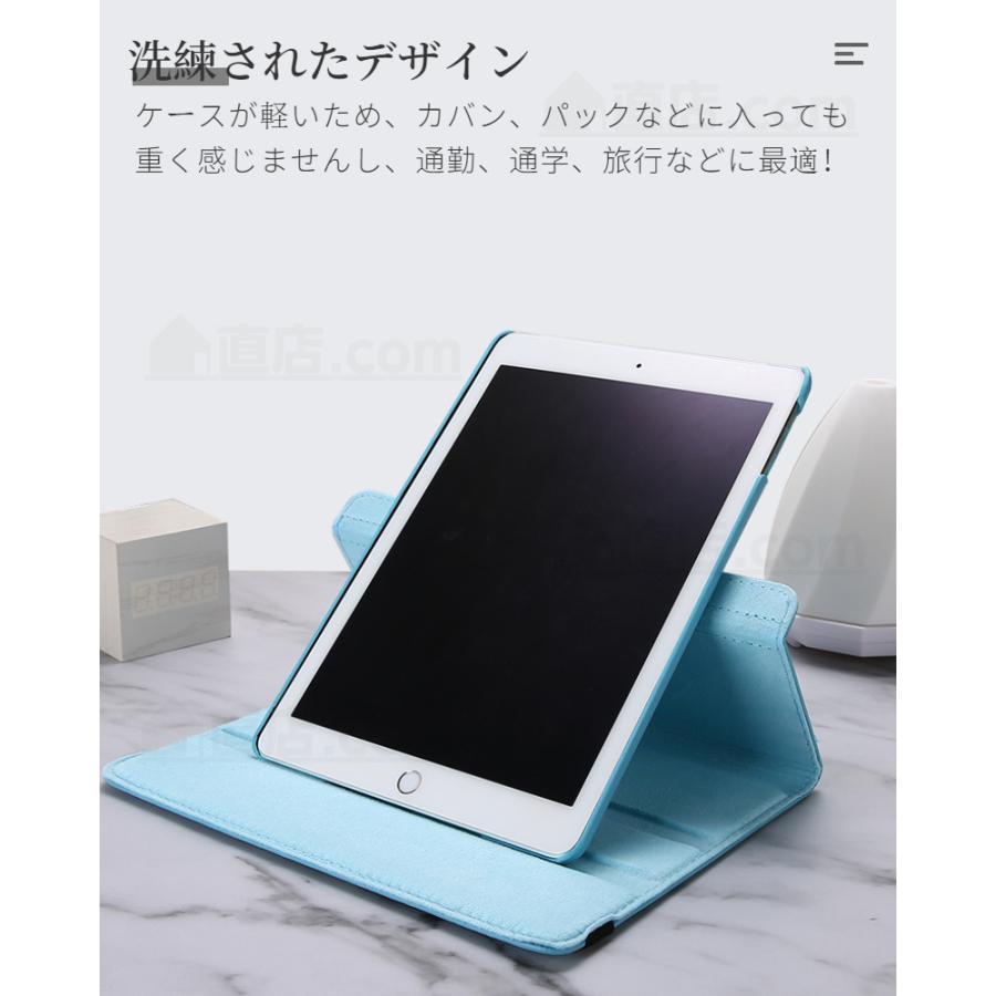 専用フィルム付! iPad Air/Air 2/iPad 5/6世代 2017/2018モデル 専用フィルム付! iPad Air/Air 2/iPad 5/6世代 2017/2018モデル