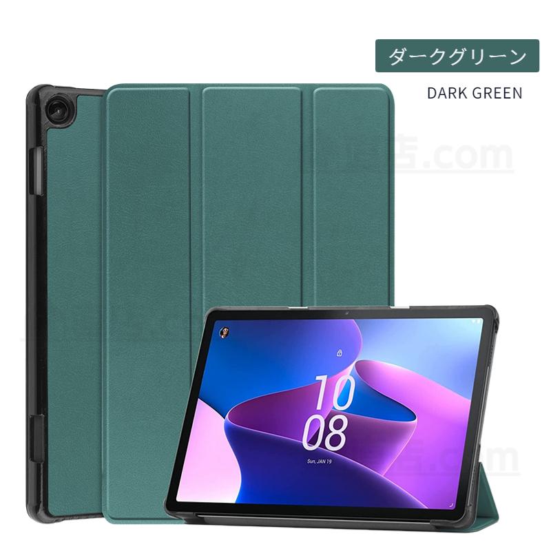 Lenovo（レノボ） LAVIE Tab T10 ケース T10d ケース T1055/EAS TAB10