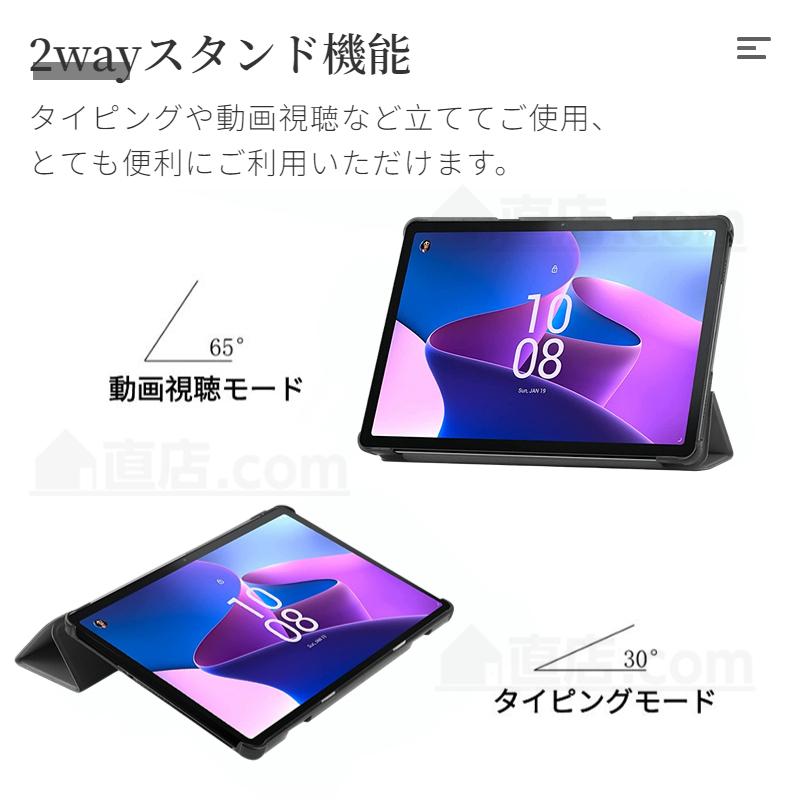 Lenovo（レノボ） LAVIE Tab T10 ケース T10d ケース T1055/EAS TAB10