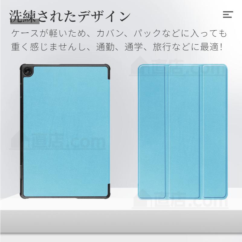LAVIE Tab T10 本体 + 付属品(保護フィルム▪️ケース) Lenovo（レノボ） LAVIE Tab T10 ケース T10d ケース T1055/EAS TAB10