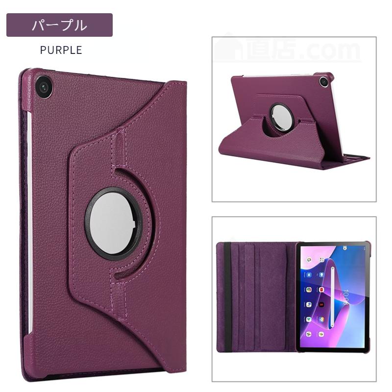 LAVIE Tab T10 ケース Tab T10d 10.1型カバー T1055/EAS TAB10/F02 Lenovo Tab M10 B10 3rd Gen ケース 360度回転レザーケース スタンドカバー フィルム｜chokuten-shop｜06