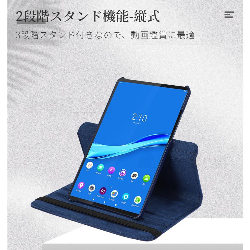 LAVIE Tab T10 ケース Tab T10d 10.1型カバー T1055/EAS TAB10/F02 Lenovo Tab M10 B10 3rd Gen ケース 360度回転レザーケース スタンドカバー フィルム｜chokuten-shop｜16