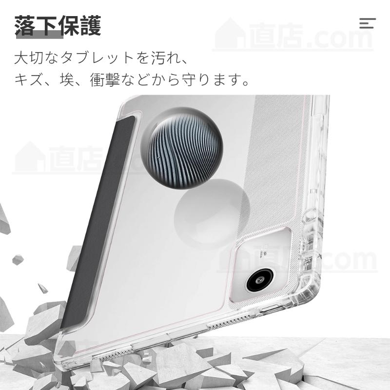 Lenovo（レノボ） Lenovo TAB8 ケース LAVIE Tab T11N クリアケース