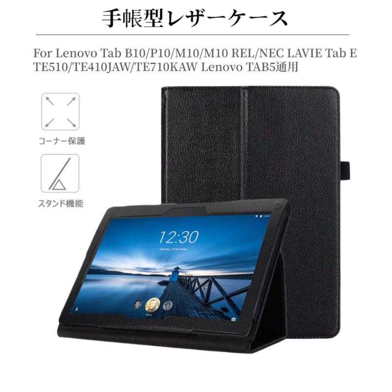 未使用に近い☆ Lenovo Tab Plus 11.5型 〔おまけ付〕 【公式通販】