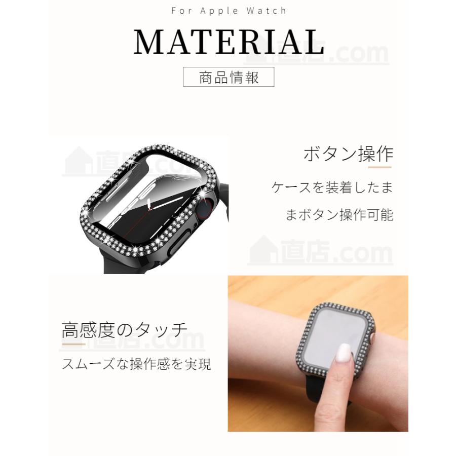 アップルウォッチ カバー ケース Apple Watch SE 2 Series 9 8 7 アップルウォッチ カバー ケース Apple Watch SE 2 Series 9 8 7