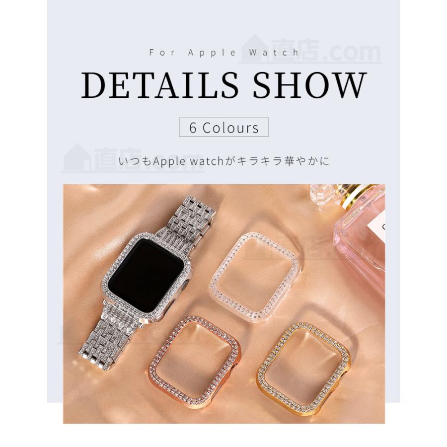 アップルウォッチApple Watch SE/Watch Series 8/7/6/5/4用メタル風 