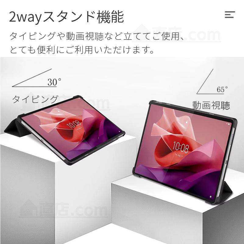 Lenovo Tab P12 ケース Lenovo Tab P12 12.7型タブレット用レザーケース ZACH0002JP 保護カバー 視聴スタンド機能ケース 手帳型カバー ガラスフィルム追加可｜chokuten-shop｜09