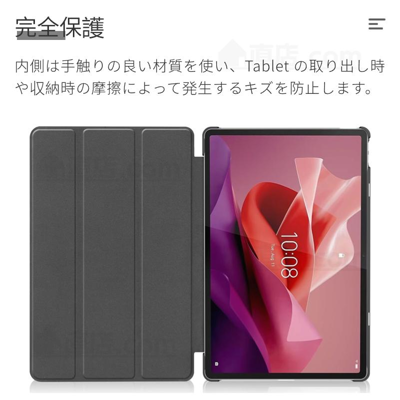 Lenovo Tab P12 ケース Lenovo Tab P12 12.7型タブレット用レザーケース ZACH0002JP 保護カバー 視聴スタンド機能ケース 手帳型カバー ガラスフィルム追加可｜chokuten-shop｜11