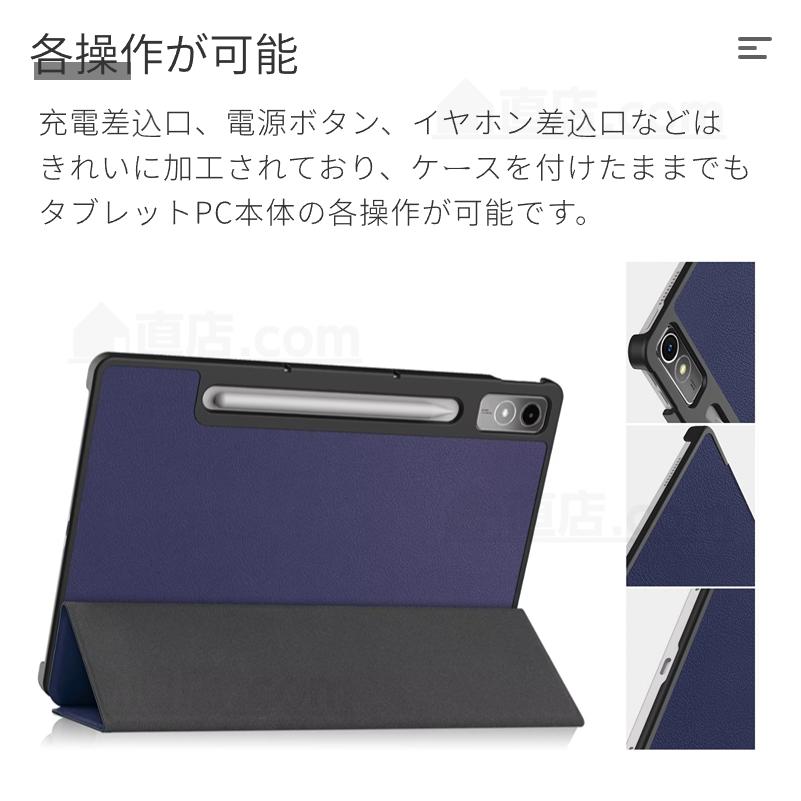 Lenovo Tab P12 ケース Lenovo Tab P12 12.7型タブレット用レザーケース ZACH0002JP 保護カバー 視聴スタンド機能ケース 手帳型カバー ガラスフィルム追加可｜chokuten-shop｜13