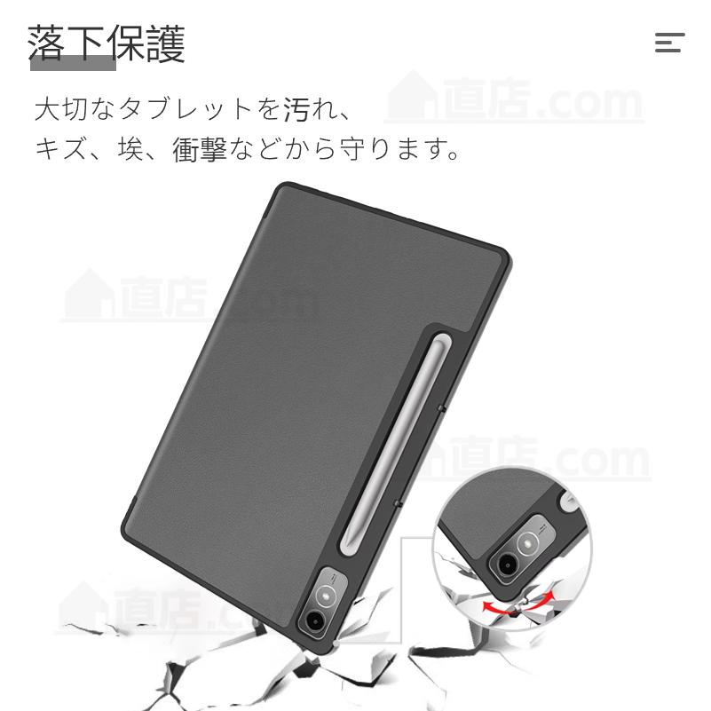 Lenovo Tab P12 ケース Lenovo Tab P12 12.7型タブレット用レザーケース ZACH0002JP 保護カバー 視聴スタンド機能ケース 手帳型カバー ガラスフィルム追加可｜chokuten-shop｜15