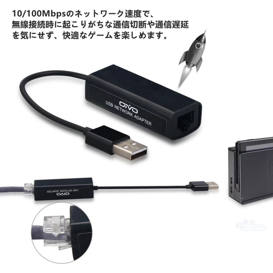 Nintendo Switch用LANアダプター/任天堂 スイッチ ニンテンドー