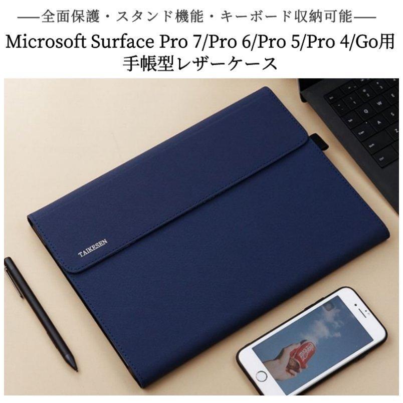 フィルムおまけ Microsoft Surface Pro 7 Pro 7 Pro 6 5 4 Go用保護レザーケース 手帳型レザーポーチバッグ キーボード収納ケース マグネットスタンドカバー B357 直店 Com 通販 Yahoo ショッピング