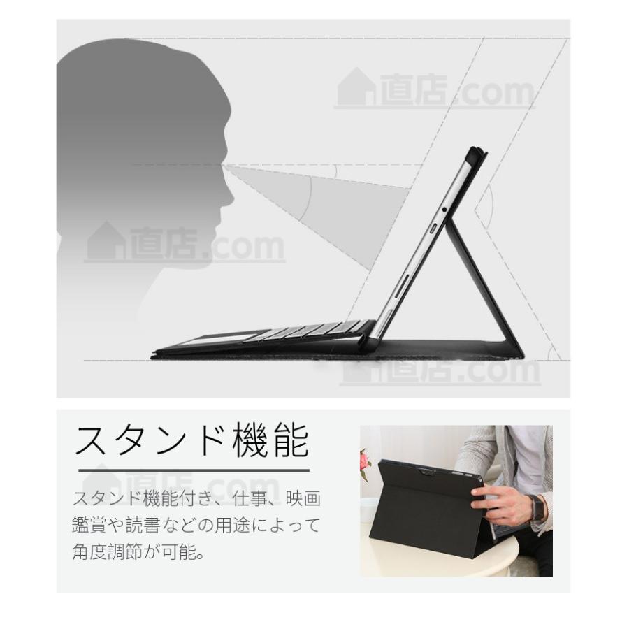 Surface Microsoft Go 4 3 2 ケース Pro 8 7+7654用保護レザーケース