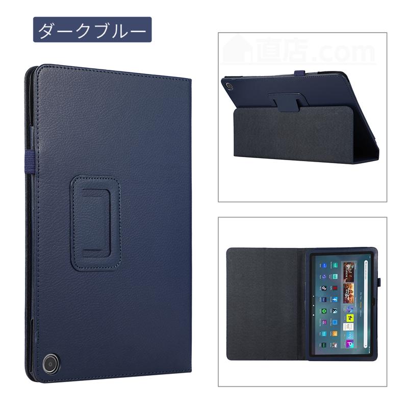 amazon フィルムおまけ!Amazon Fire HD 8 Plus 8インチ ケース Max 11インチ 10インチ手帳型ケース 保護カバー スタンド 手帳型レザー : 直店.com - 通販 - Yahoo!ショッピング amazon フィルムおまけ!Amazon Fire HD 8 Plus 8インチ ケース Max 11インチ 10インチ手帳型ケース 保護カバー スタンド 手帳型レザー : 直店.com - 通販 - Yahoo!ショッピング