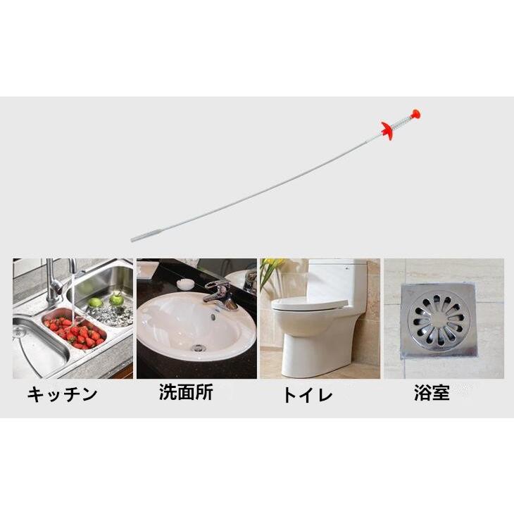 ワイヤー式 パイプクリーナー 掃除 用具 道具 ツール 先端 ごっそり