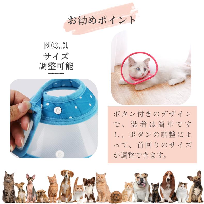 東京発送l Xlサイズペットネコ用ソフトエリザベスカラー 簡単装着 首まり柔らかい素材 犬用介護用品 手術 怪我 術後の傷口保護 視界確保術後着舐めない 送料無料 B573o7 B573o8 B573o9 B573o10 B573o11 B573o12 直店 Com 通販 Yahoo ショッピング