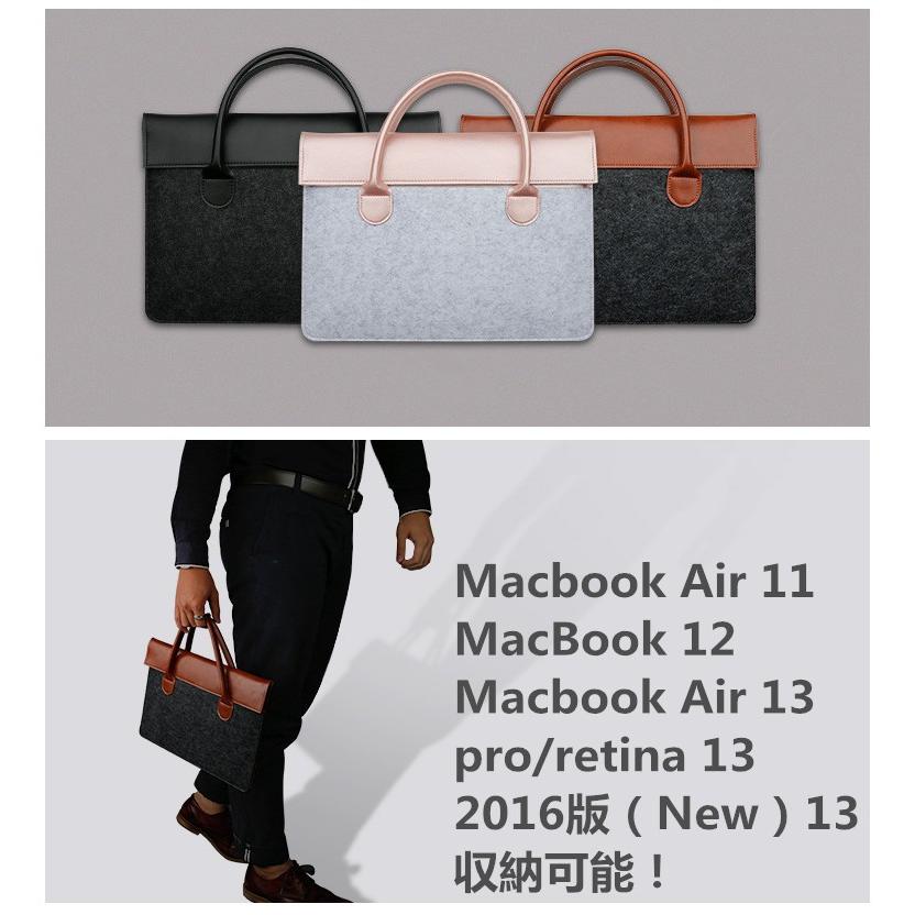 MacBook 12インチ/Air 11インチ/Air 13インチ/pro retina 13インチ