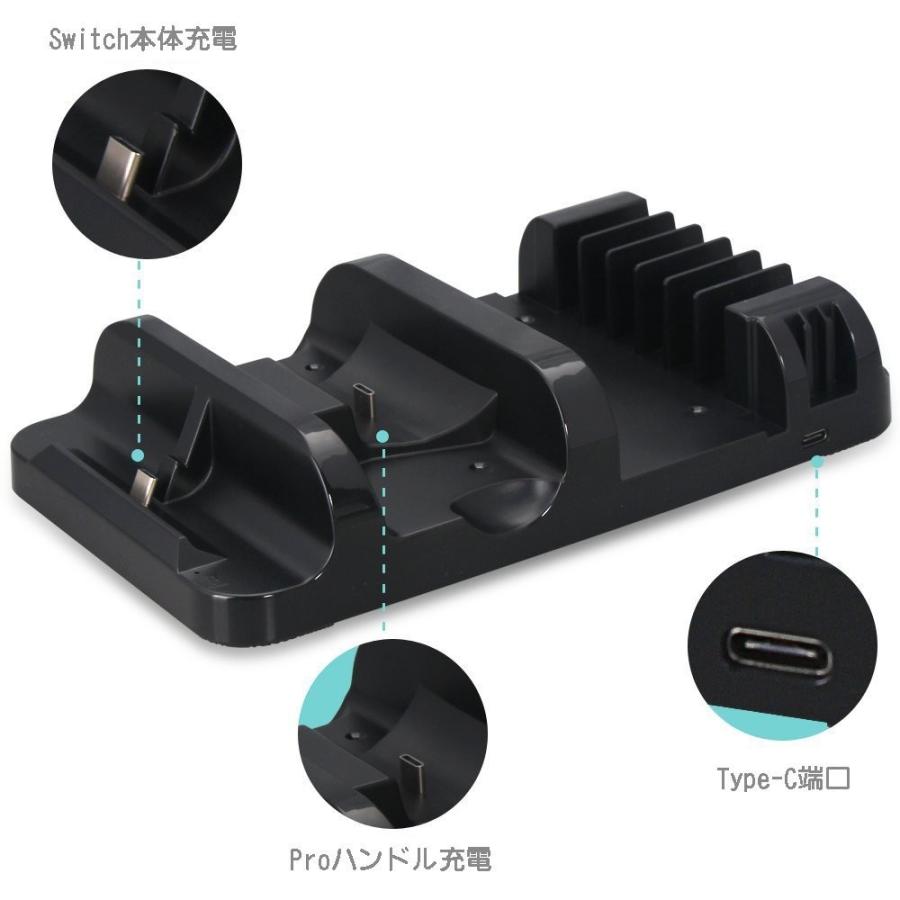 Nintendo Switch用USB-C多機能充電器縦置きスタンド充電器/Type-C急速